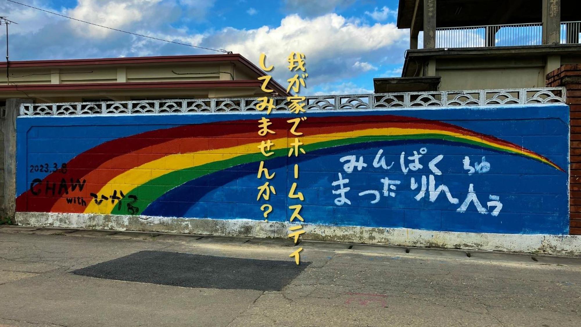 民泊まったりん人 Appartement Kumejima Buitenkant foto
